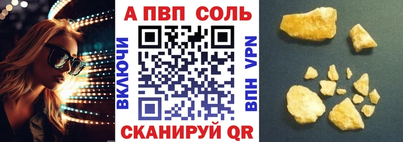 Продажа наркотиков Курганинск A-PVP  АМФ  COCAIN  Гашиш  Псилоцибиновые грибы  Меф мяу мяу  Бошки Шишки 