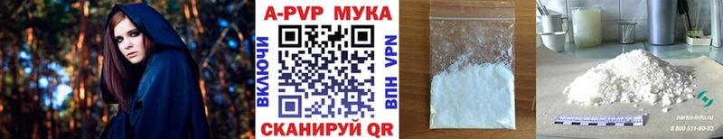 Alpha PVP VHQ Курганинск