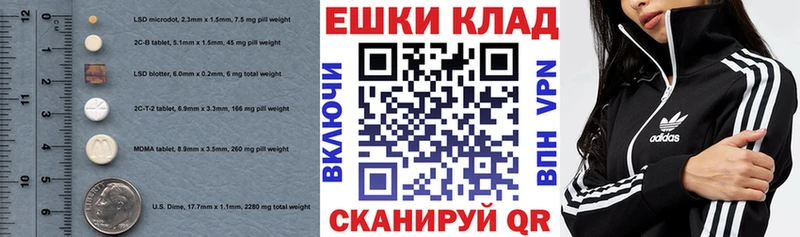 Ecstasy louis Vuitton  где купить наркоту  Курганинск 