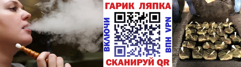 ГАШИШ хэш  Курганинск 