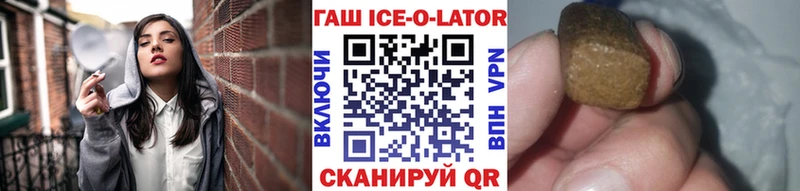 ГАШИШ Premium Курганинск