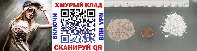 купить наркотик  Курганинск  блэк спрут ТОР  Героин герыч 
