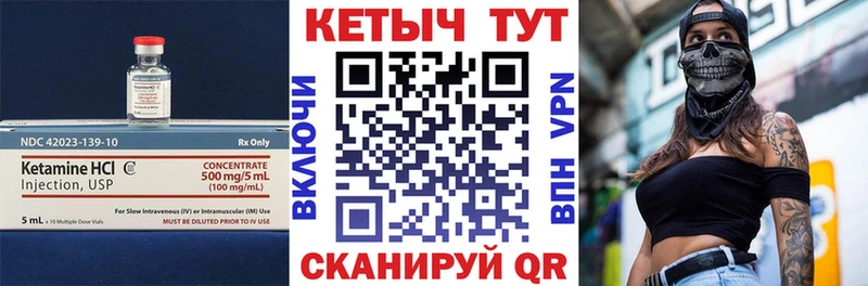 blacksprut ССЫЛКА  дарнет шоп  Курганинск  Кетамин ketamine 