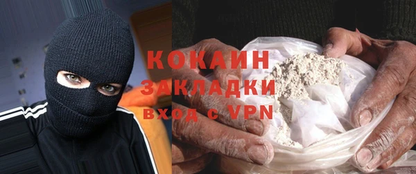 а пвп мука Балахна