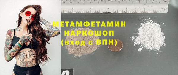 шишки Балабаново