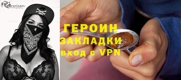 шишки Балабаново