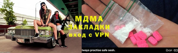 гидра Баксан