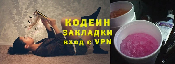 гидра Баксан