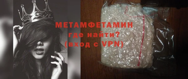 гидра Баксан