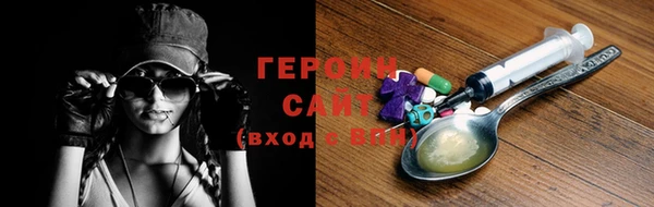 гидра Баксан