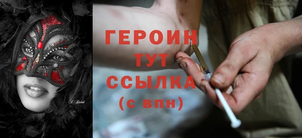 гидра Баксан