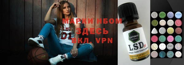 а пвп мука Балахна