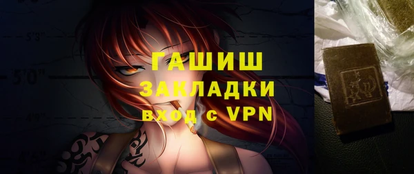 гидра Баксан