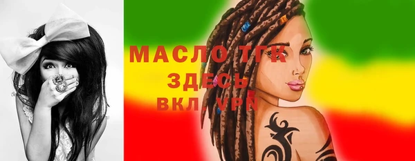 гидра Баксан