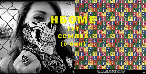 шишки Балабаново