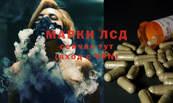 гидра Баксан