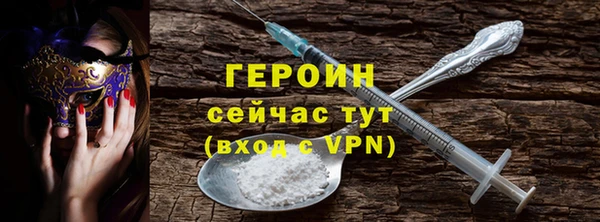 гидра Баксан