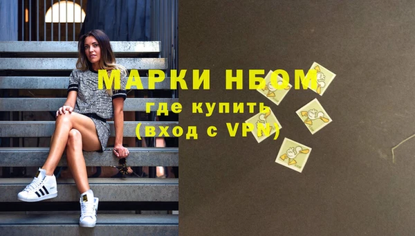 шишки Балабаново