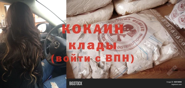 гидра Баксан