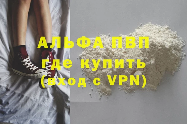 шишки Балабаново