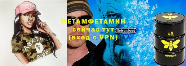 гидра Баксан
