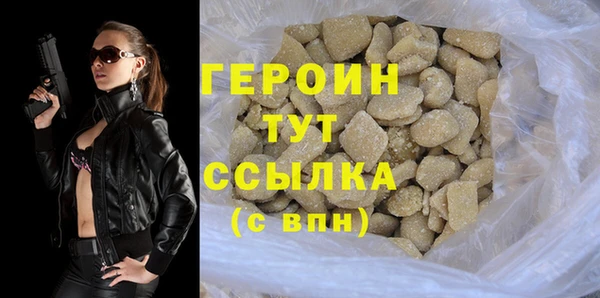 шишки Балабаново