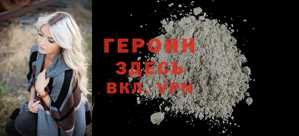 гидра Баксан