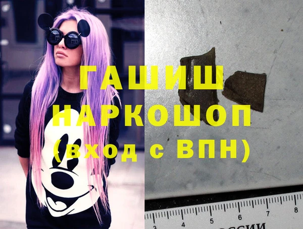 шишки Балабаново