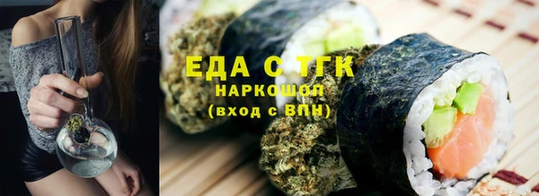 гидра Баксан
