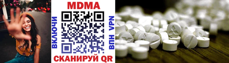 MEGA ССЫЛКА  Курганинск  MDMA кристаллы  наркотики 