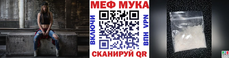 МЯУ-МЯУ 4 MMC  Курганинск 