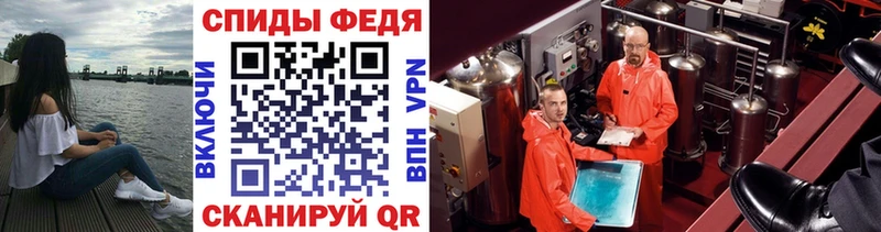 Первитин кристалл  Курганинск 