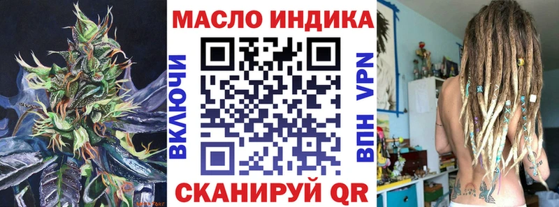 Дистиллят ТГК вейп  Курганинск 